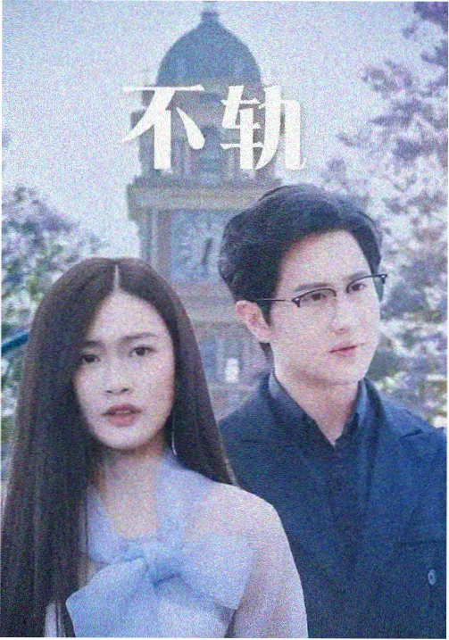 怪奇物语第四季免费高清