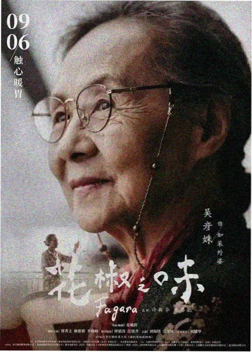 千与千寻高清免费观看