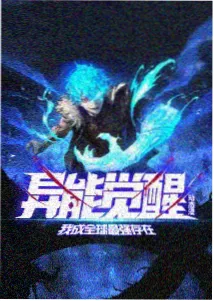 蜘蛛侠纵横宇宙高清在线